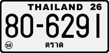 License plate of Thailand, Trucks and buses