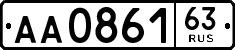 License plate Russia, Trailers