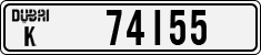 License plate of the UAE, Dubai, Cars