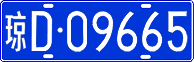 License plate of China, Cars