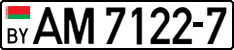 License plate Belarus, Trucks and buses (2004)