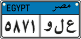 License plate of Egypt, Cars (2008)