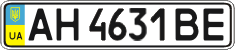 License plate Ukraine, Regular plates (2004)