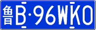 License plate of China, Cars