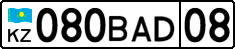 License plate Kazakhstan, Private owners (2012)