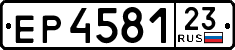 License plate Russia, Trailers