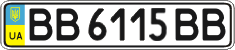 License plate Ukraine, Regular plates (2004)