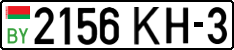 License plate Belarus, Cars (2004)