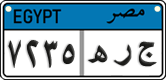License plate of Egypt, Cars (2008)