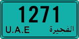 License plate of the UAE, Fujairah, Taxi