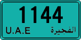License plate of the UAE, Fujairah, Taxi