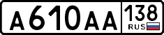 License plate Russia, Cars