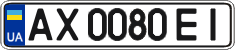 License plate Ukraine, Regular plates (2004)