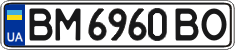 License plate Ukraine, Regular plates (2004)