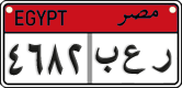 License plate of Egypt, Cars (2008)