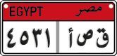 License plate of Egypt, Cars (2008)