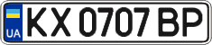 License plate Ukraine, Regular plates (2004)