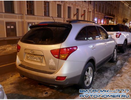 н555ро98, Hyundai ix55