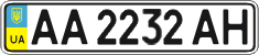License plate Ukraine, Regular plates (2004)