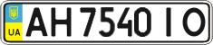 License plate Ukraine, Regular plates (2004)