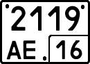 License plate Russia, Special vehicles