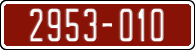 License plate of Morocco, Trailers