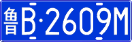 License plate of China, Cars