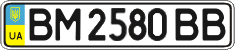 License plate Ukraine, Regular plates (2004)