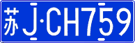 License plate of China, Cars