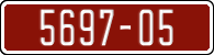 License plate of Morocco, Trailers