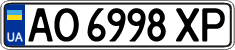 License plate Ukraine, Regular plates (2004)