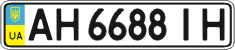 License plate Ukraine, Regular plates (2004)
