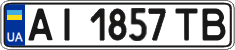License plate Ukraine, Regular plates (2004)