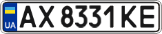 License plate Ukraine, Regular plates (2004)