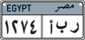 License plate of Egypt, Cars (2008)