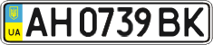 License plate Ukraine, Regular plates (2004)