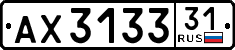License plate Russia, Trailers
