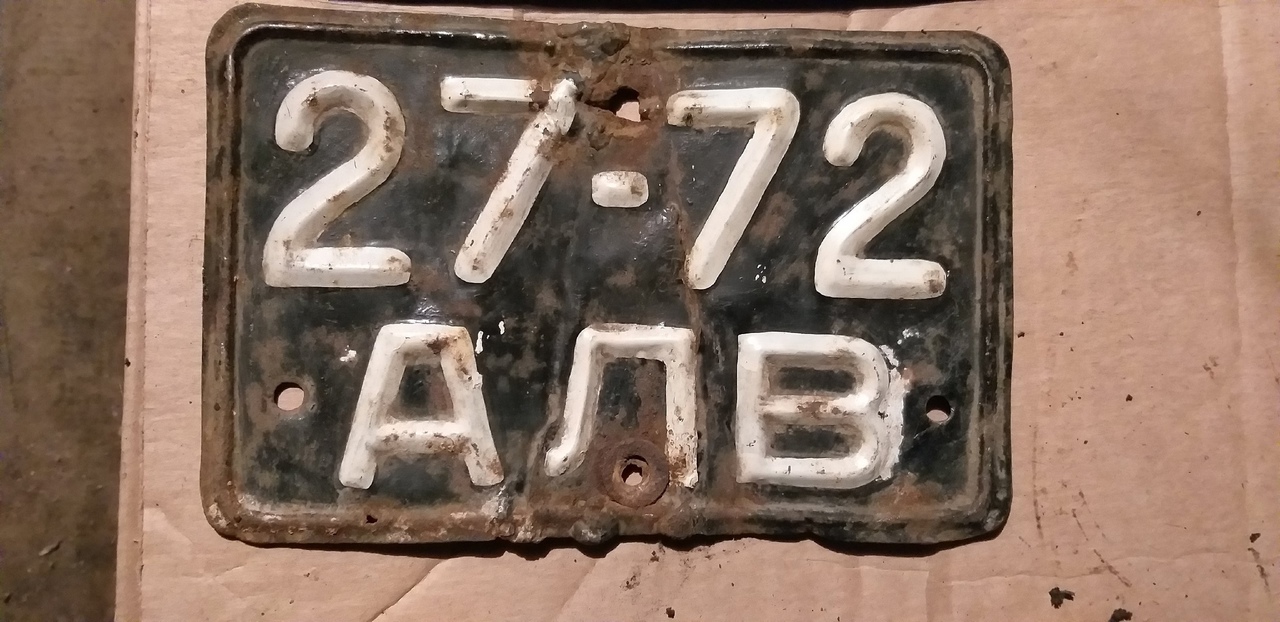 2772 АЛВ, License plate without vehicle 