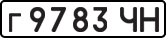 License plate USSR, Private-owned cars (1977)