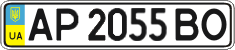 License plate Ukraine, Regular plates (2004)