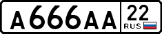 License plate Russia, Cars