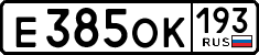 License plate Russia, Cars