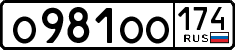 License plate Russia, Cars