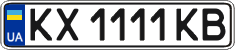 License plate Ukraine, Regular plates (2004)