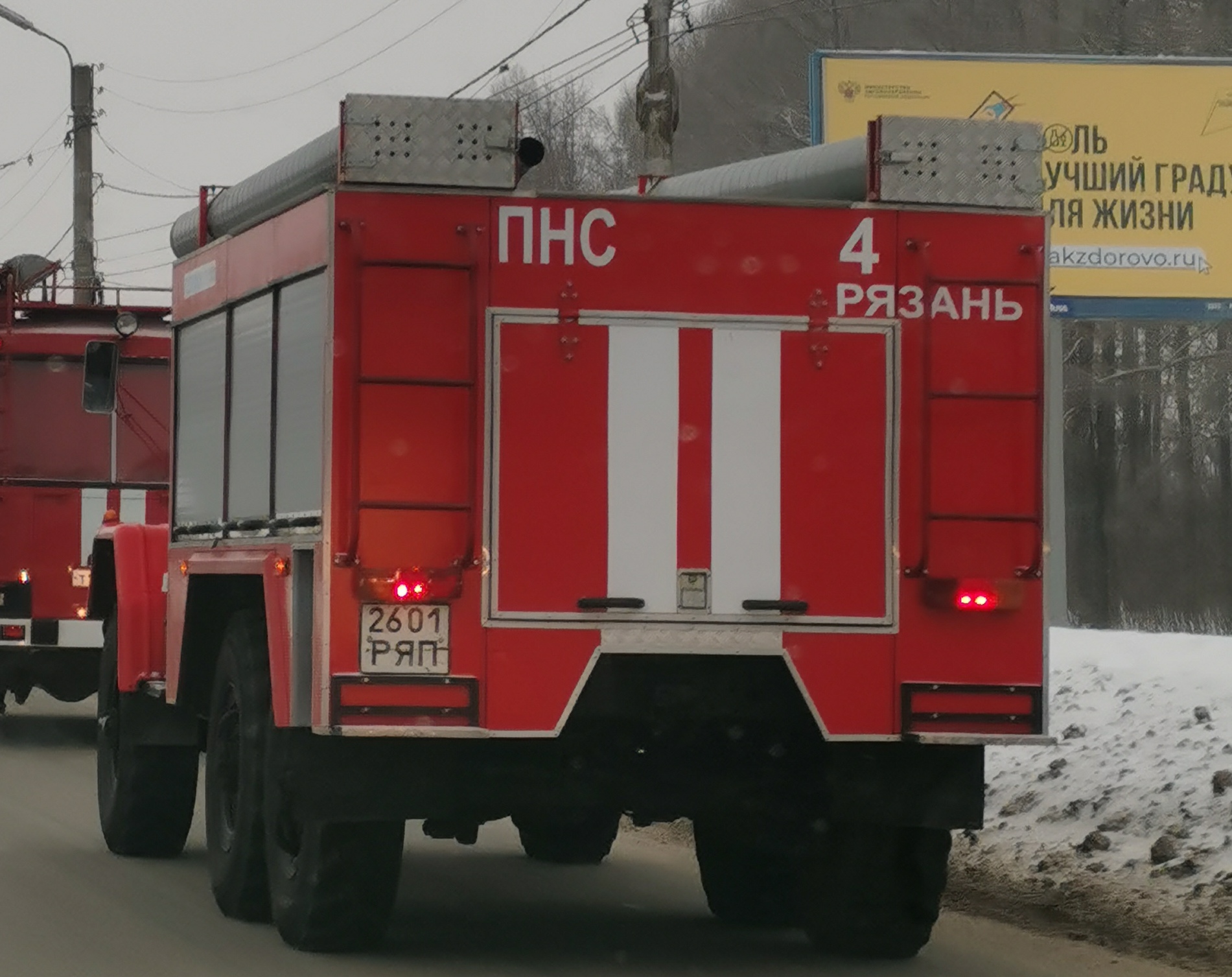 2601 РЯП, ZIL 131 131, 1966–2004