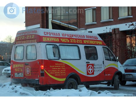 о015ус55, SemAR 3234