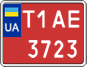 License plate Ukraine, Dealer (2004)