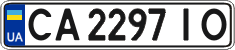 License plate Ukraine, Regular plates (2004)