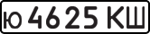 License plate USSR, Private-owned cars (1977)