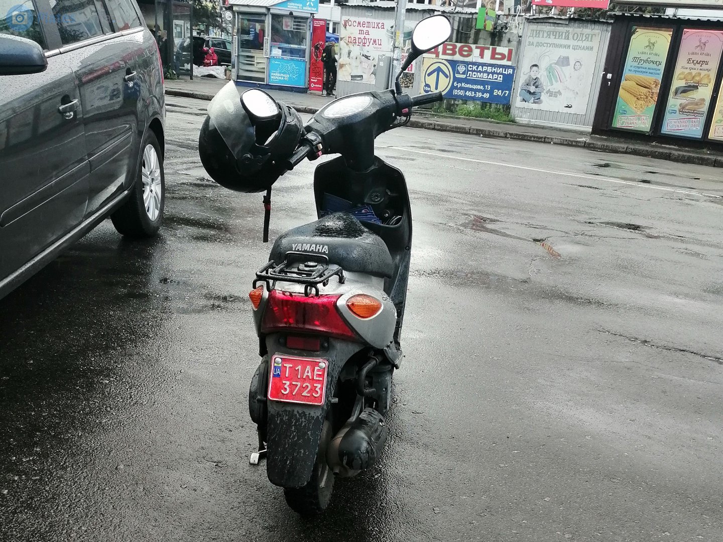 T1 AE 3723, Yamaha Jog 